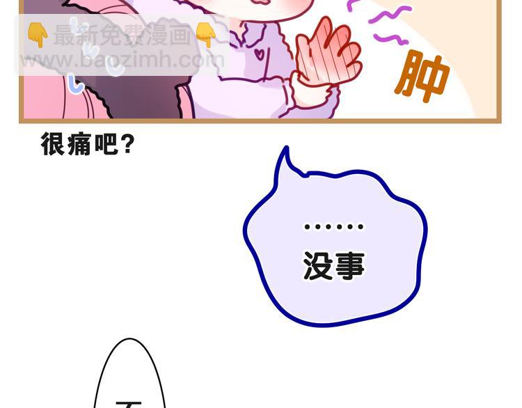 第18话 我可以当真吗(1/2)-第19话