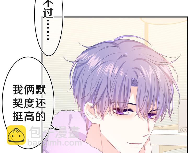 第18话 我可以当真吗(1/2)-第19话