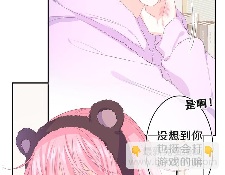 第18话 我可以当真吗(1/2)-第19话