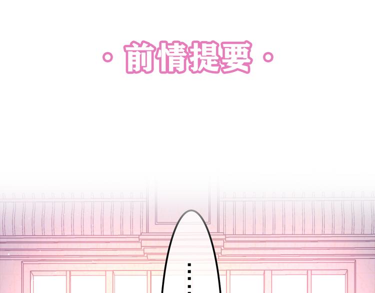 第2话 我多带了一把伞(1/4)-第3话