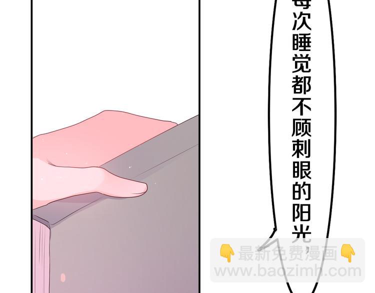 第2话 我多带了一把伞(1/4)-第3话