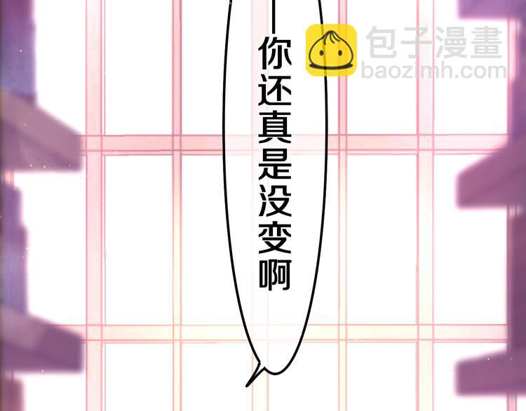 第2话 我多带了一把伞(1/4)-第3话