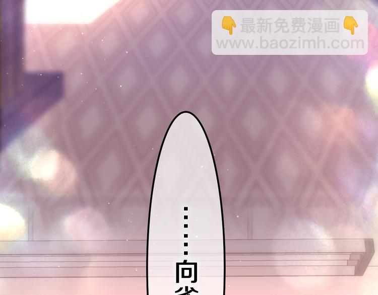 第2话 我多带了一把伞(1/4)-第3话