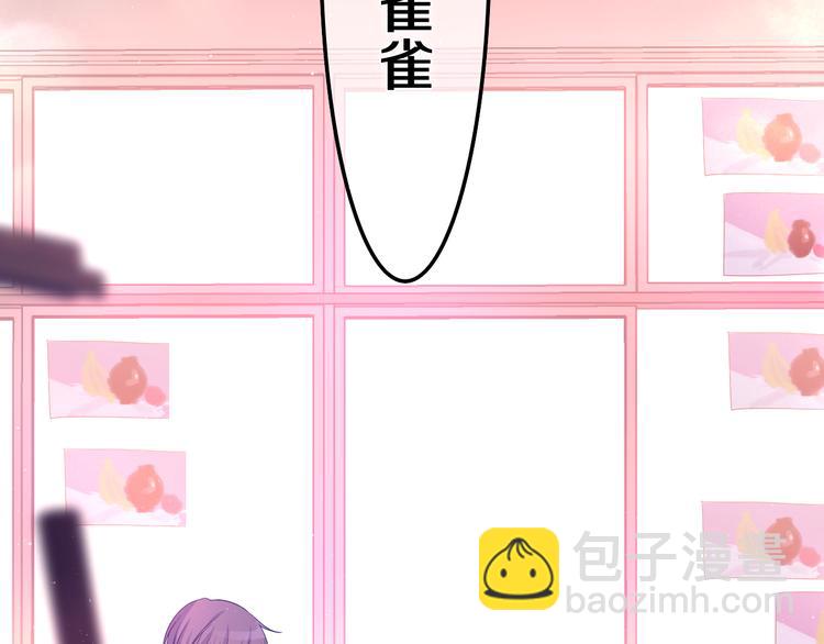 第2话 我多带了一把伞(1/4)-第3话