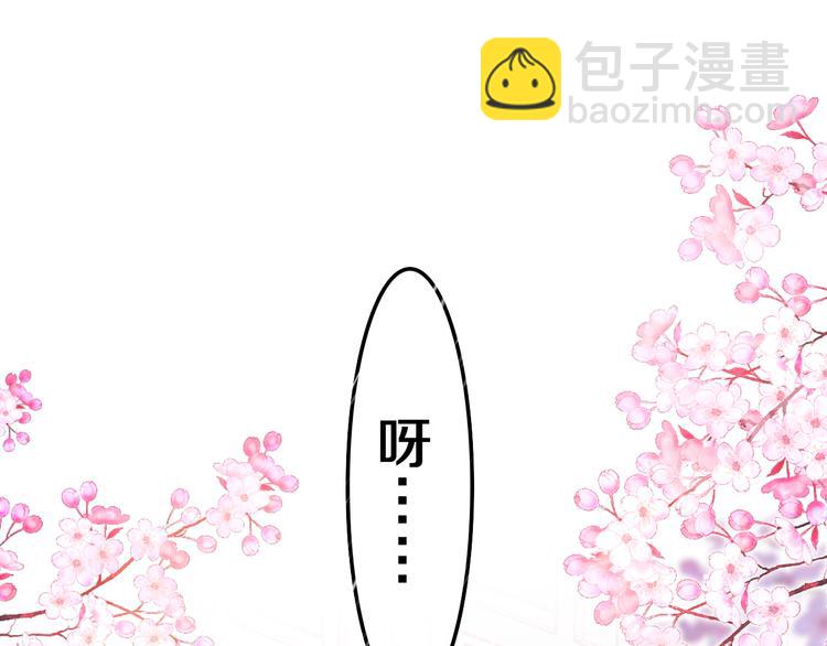 第2话 我多带了一把伞(1/4)-第3话