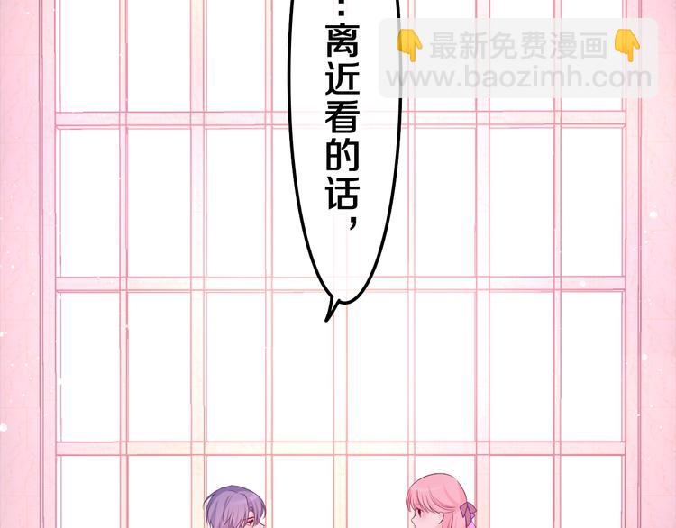 第2话 我多带了一把伞(1/4)-第3话