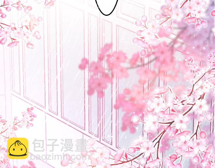 第2话 我多带了一把伞(1/4)-第3话