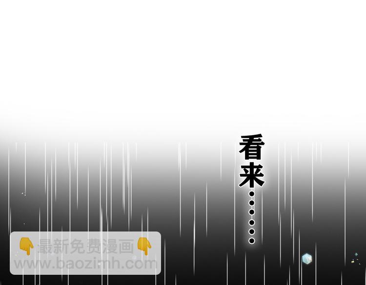 第2话 我多带了一把伞(1/4)-第3话