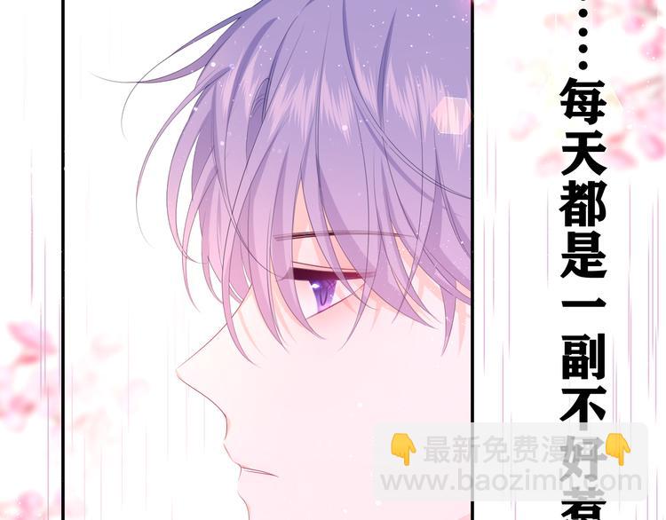 第2话 我多带了一把伞(1/4)-第3话