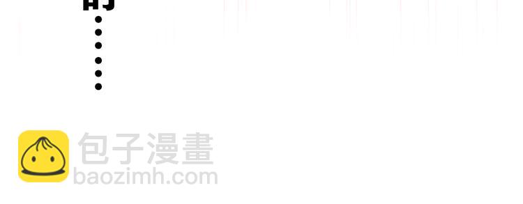 第2话 我多带了一把伞(1/4)-第3话