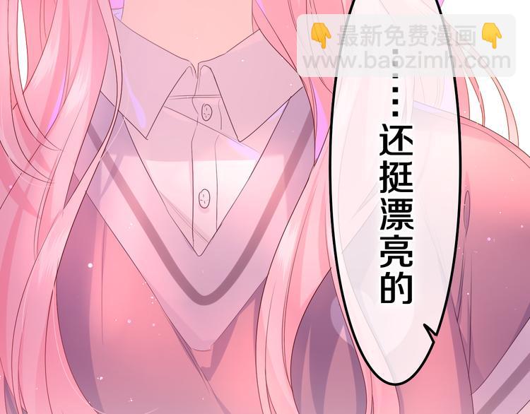 第2话 我多带了一把伞(1/4)-第3话