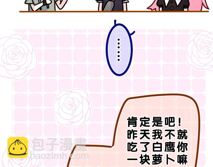 第20话 完全是犯规啊(1/3)-第21话