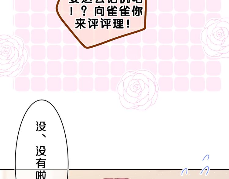 第20话 完全是犯规啊(1/3)-第21话
