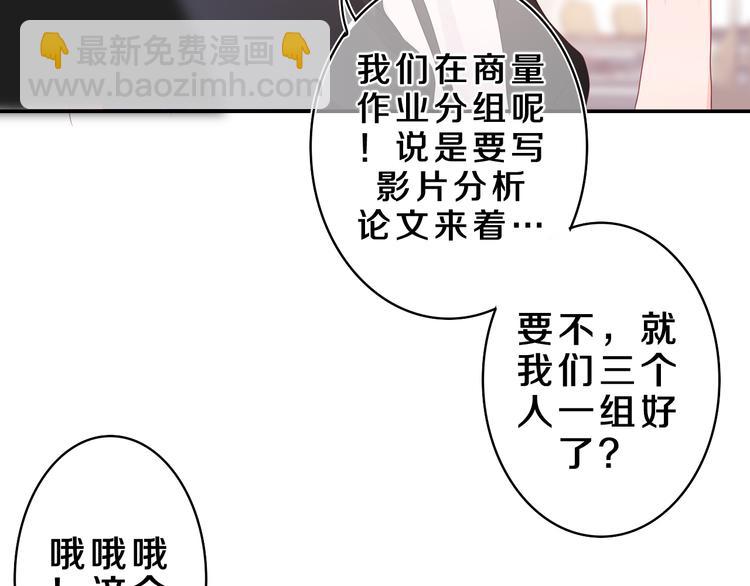 第20话 完全是犯规啊(1/3)-第21话