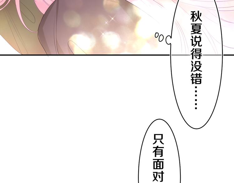 第20话 完全是犯规啊(1/3)-第21话
