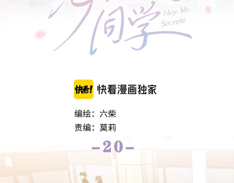 第20话 完全是犯规啊(1/3)-第21话
