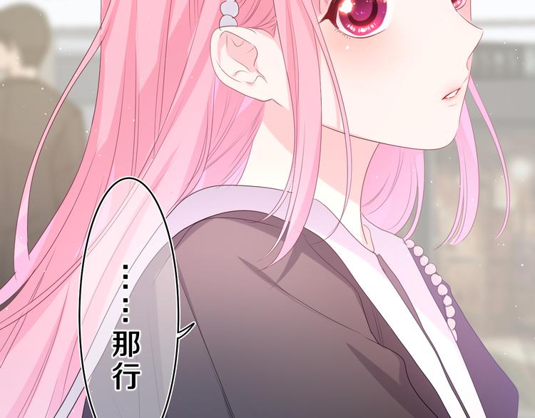 第20话 完全是犯规啊(1/3)-第21话