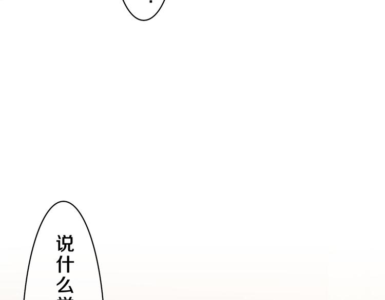 第20话 完全是犯规啊(1/3)-第21话