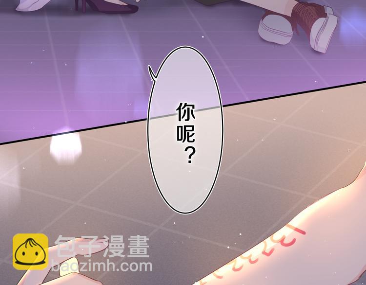 第22话 我们是朋友，不是吗？(1/3)-第23话