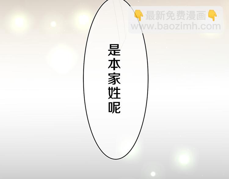 第22话 我们是朋友，不是吗？(1/3)-第23话