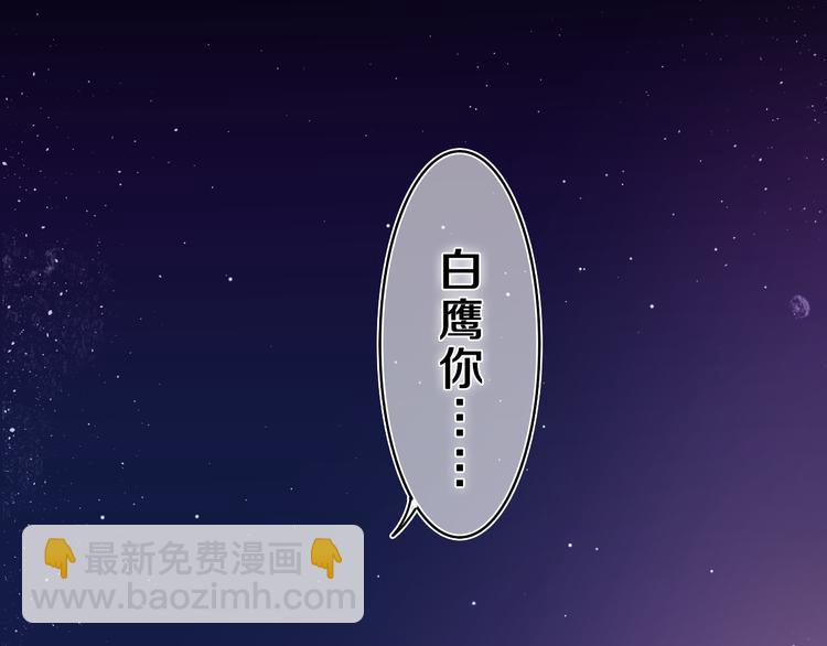 第22话 我们是朋友，不是吗？(1/3)-第23话