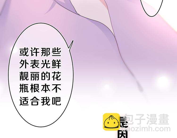 第22话 我们是朋友，不是吗？(1/3)-第23话