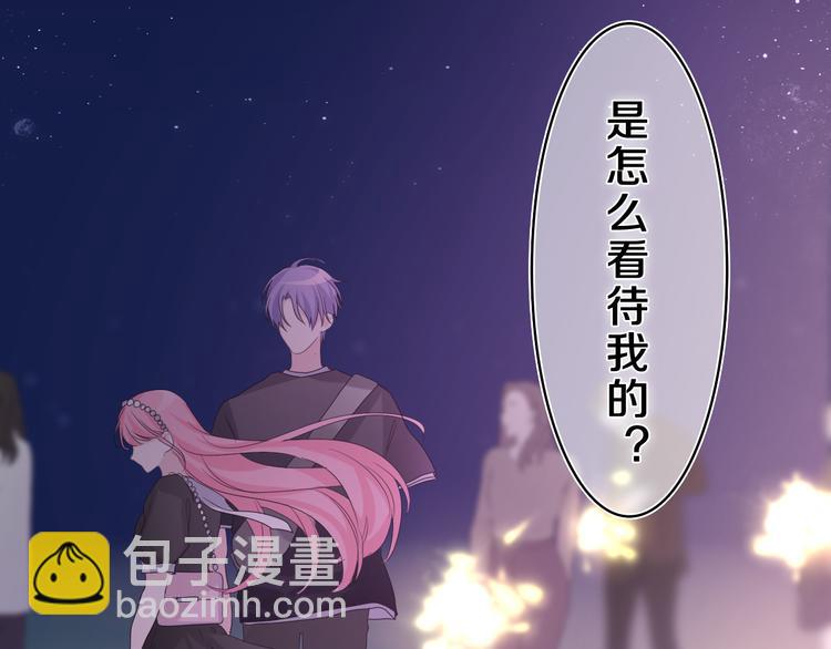 第22话 我们是朋友，不是吗？(1/3)-第23话