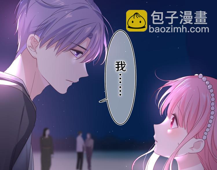 第22话 我们是朋友，不是吗？(1/3)-第23话