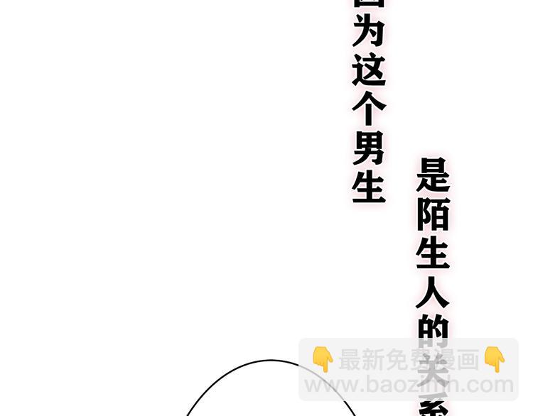 第22话 我们是朋友，不是吗？(1/3)-第23话