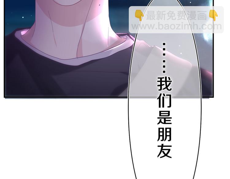 第22话 我们是朋友，不是吗？(1/3)-第23话
