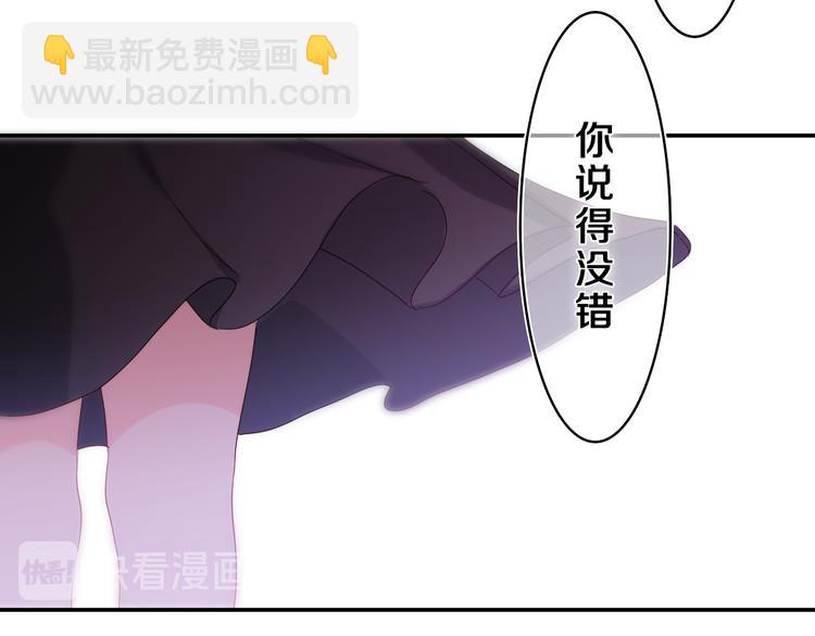 第22话 我们是朋友，不是吗？(1/3)-第23话