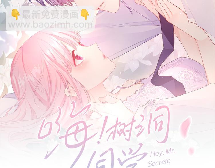 第22话 我们是朋友，不是吗？(1/3)-第23话