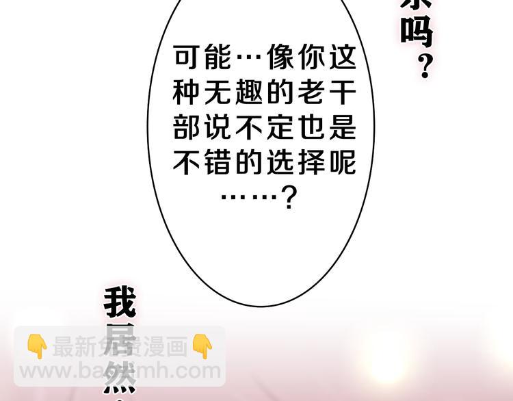 第22话 我们是朋友，不是吗？(1/3)-第23话