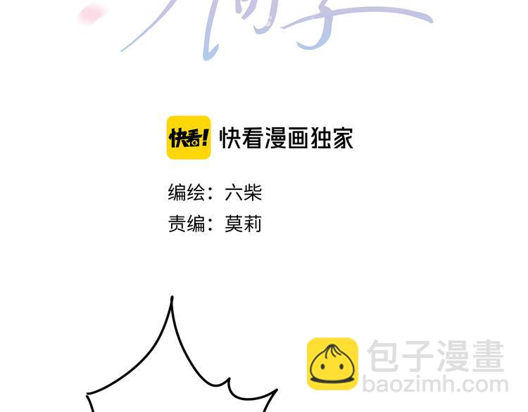第22话 我们是朋友，不是吗？(1/3)-第23话
