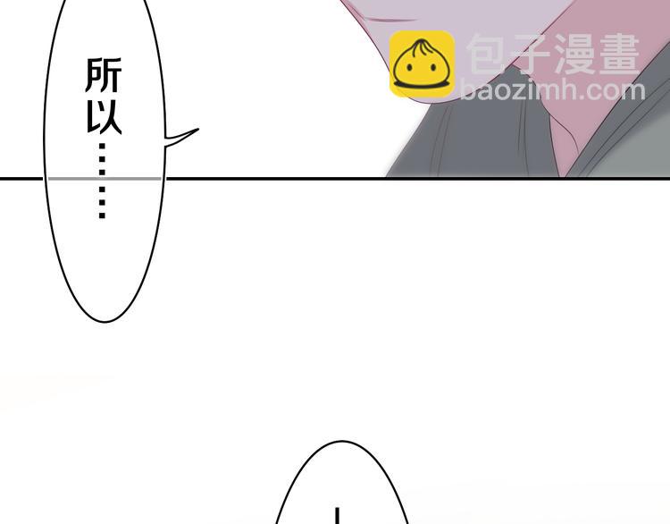 第22话 我们是朋友，不是吗？(1/3)-第23话