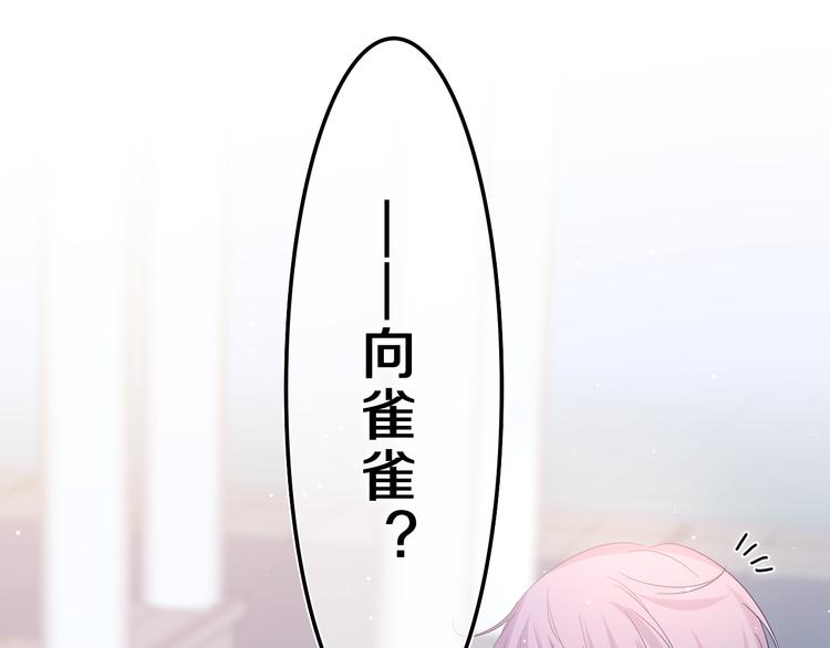 第23话 很高兴你是我的朋友(1/3)-第25话