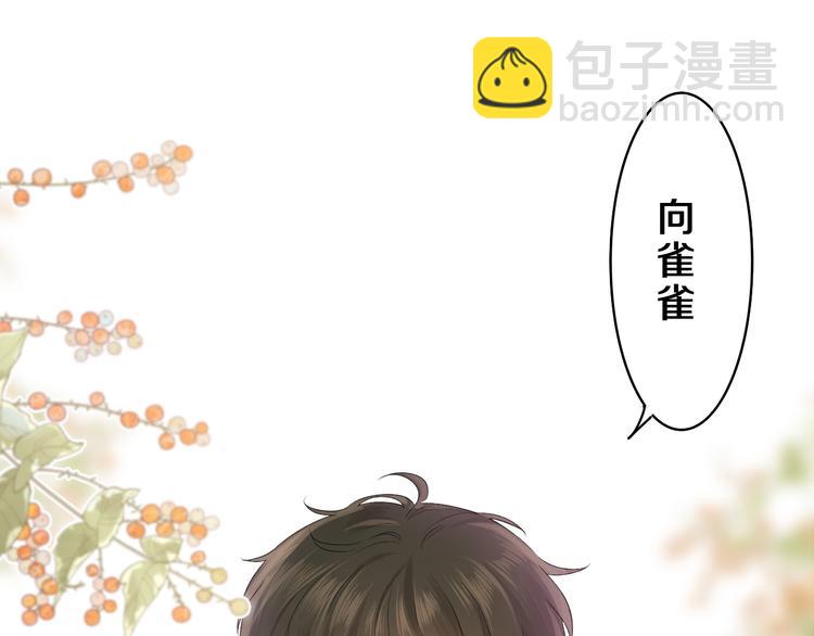 第23话 很高兴你是我的朋友(1/3)-第25话