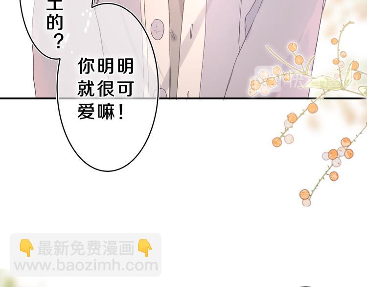 第23话 很高兴你是我的朋友(1/3)-第25话