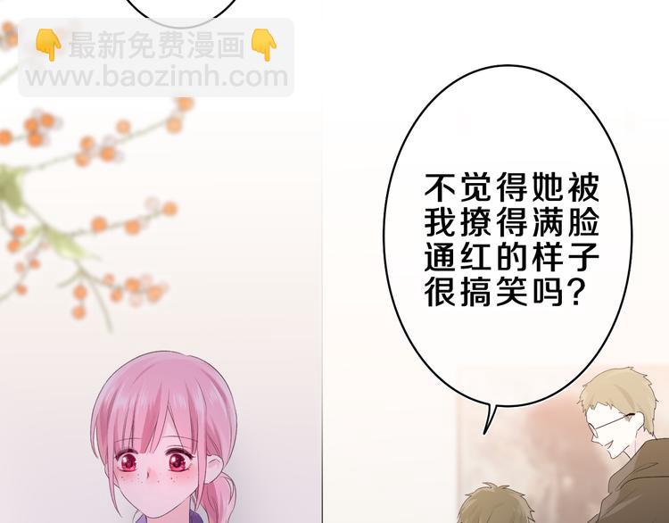 第23话 很高兴你是我的朋友(1/3)-第25话