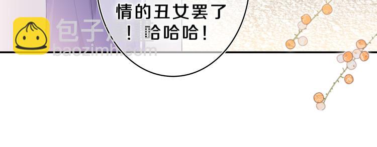 第23话 很高兴你是我的朋友(1/3)-第25话