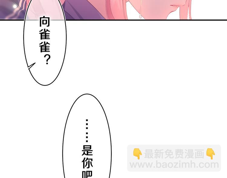 第23话 很高兴你是我的朋友(1/3)-第25话