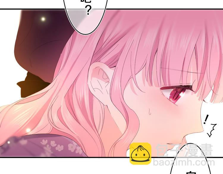第23话 很高兴你是我的朋友(1/3)-第25话