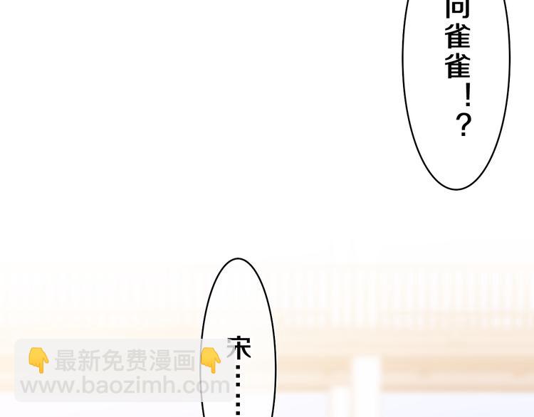第23话 很高兴你是我的朋友(1/3)-第25话