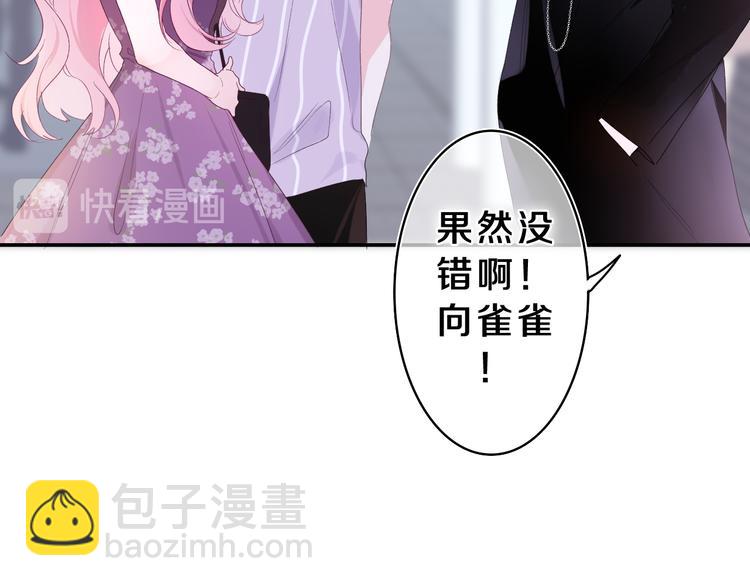第23话 很高兴你是我的朋友(1/3)-第25话