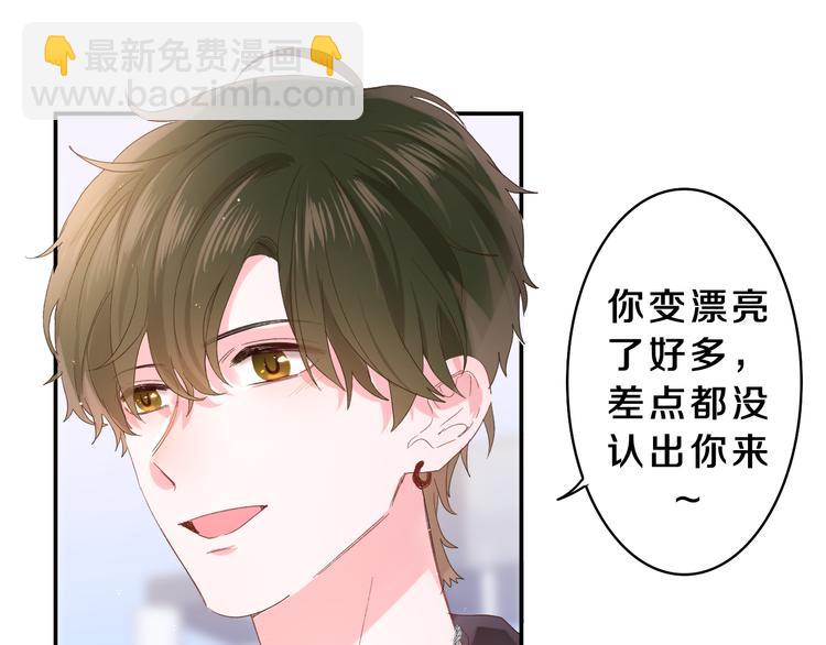 第23话 很高兴你是我的朋友(1/3)-第25话