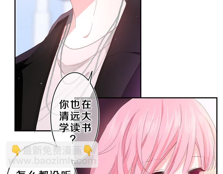 第23话 很高兴你是我的朋友(1/3)-第25话