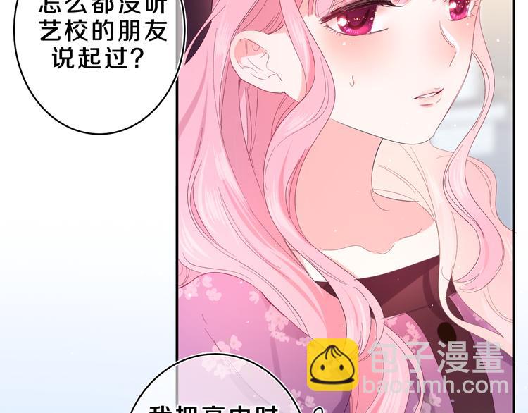 第23话 很高兴你是我的朋友(1/3)-第25话