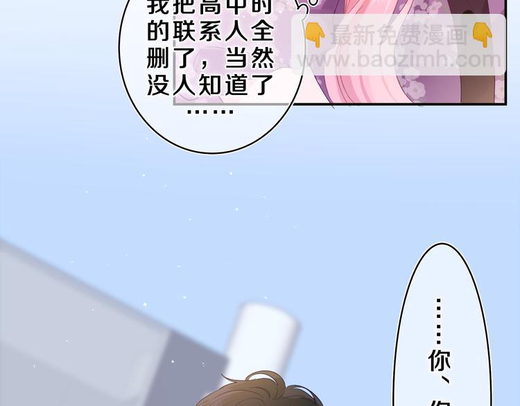 第23话 很高兴你是我的朋友(1/3)-第25话