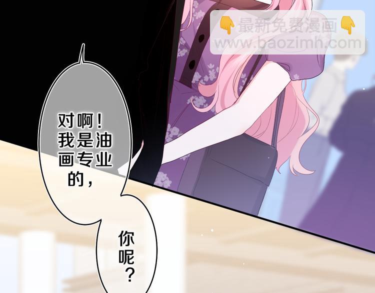 第23话 很高兴你是我的朋友(1/3)-第25话