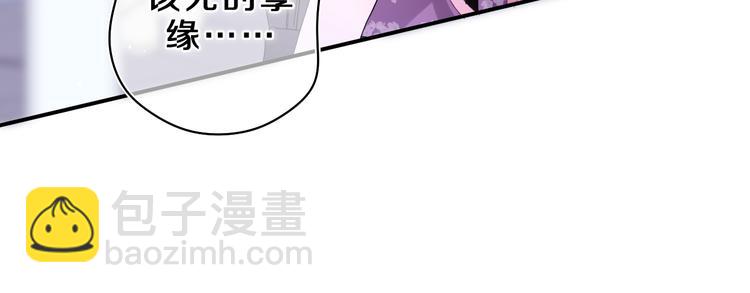 第23话 很高兴你是我的朋友(1/3)-第25话